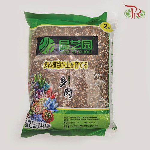 Succulent Potting Mix- 2L 多肉种植介质 - Pudu Ria Florist