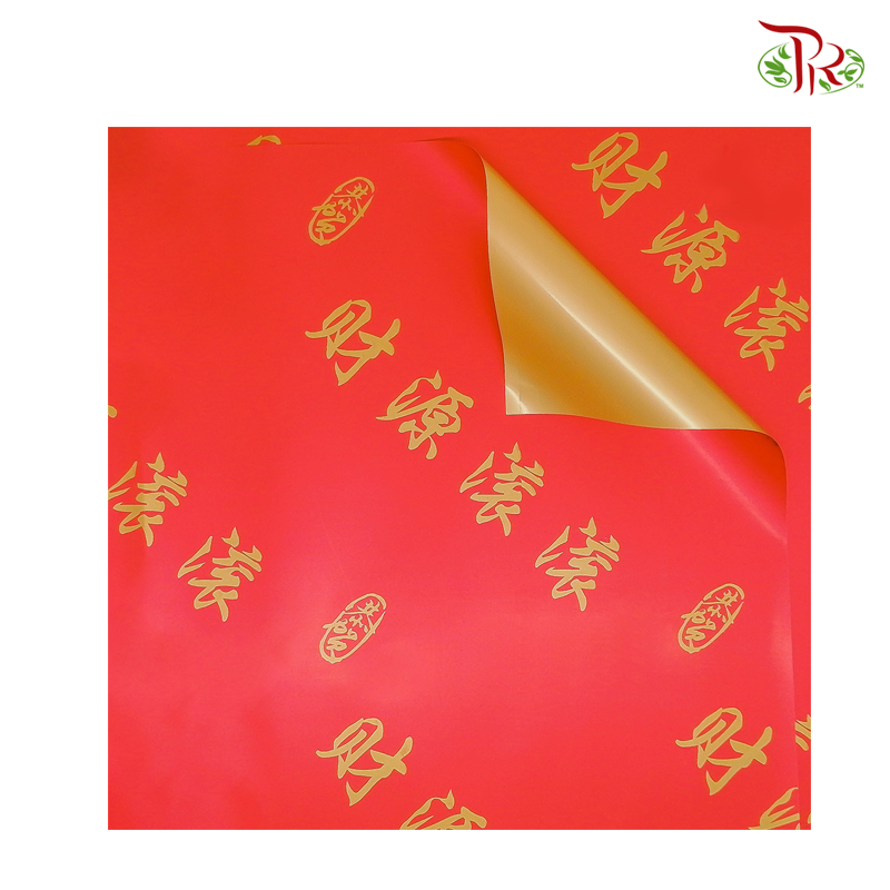 Wrapping Paper Grand Opening (2tones) - Red & Gold FPL095#2 - Pudu Ria Florist