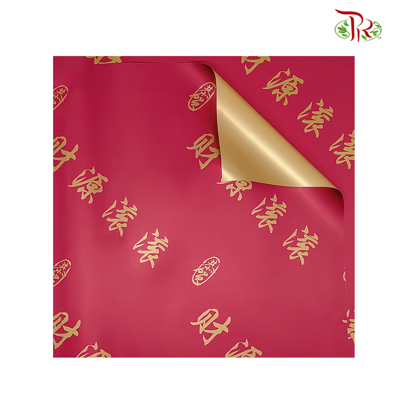 Wrapping Paper Grand Opening (2tones) - Burgundy & Gold FPL095#3 - Pudu Ria Florist
