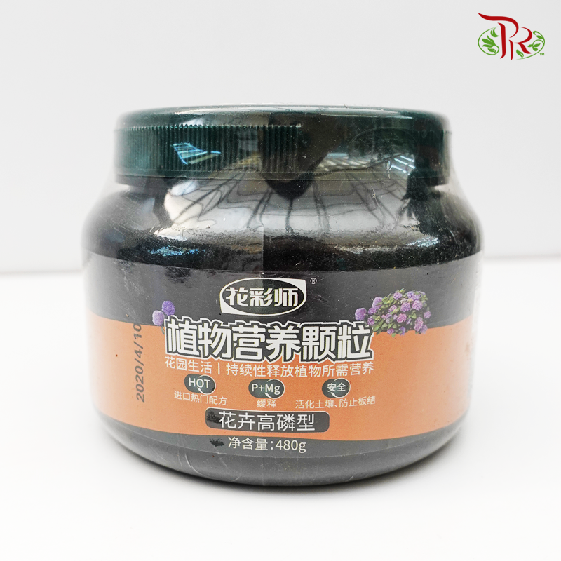 Flowering High Phosphorus Fertiliser 植物营养颗粒-花卉高磷型 480g - Pudu Ria Florist