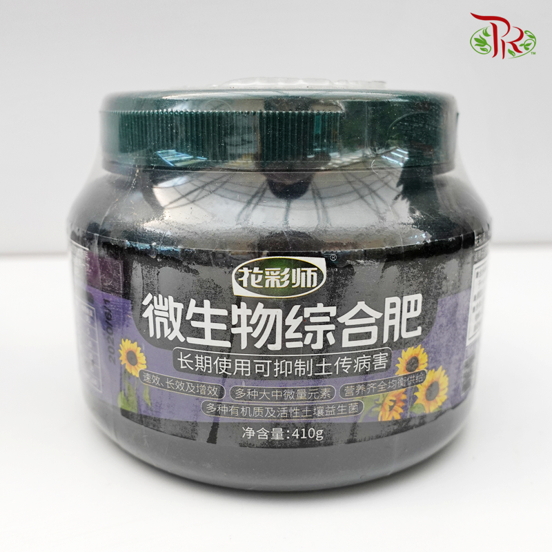 Microbial Comprehensive Fertiliser 微生物综合肥 410g - Pudu Ria Florist